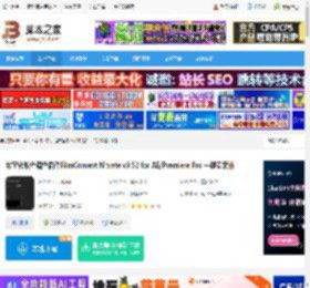 AE/PR插件下载 数字转胶片调色插件FilmConvert Nitrate v3.52 for AE/Premiere Pro 一键安装版 下载-<strong>脚本</strong>之家