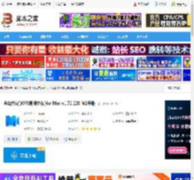 金山会议mac版下载 金山会议(WPS视频会议)for Mac v1.72.220 M1专版 下载-<strong>脚本</strong>之家