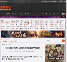 《哪吒之魔童闹海》延期至5月31日 票房重回日冠 _ 游民星空 GamerSky.com