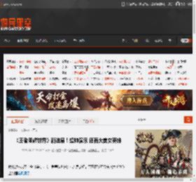 《王者荣耀世界》新进展！超帅演示 还有大美女英雄 _ 游民星空 GamerSky.com