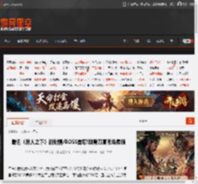 腾讯《异人之下》新剧情/BOSS首曝!刮骨刀夏禾免费领 _ 游民星空 GamerSky.com