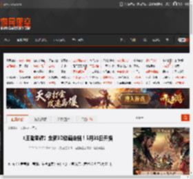 《王者荣耀》全新3D动画定档！5月31日开播 _ 游民星空 GamerSky.com