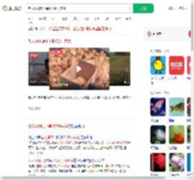 老人网购误下单收550只鸡崽_360搜索