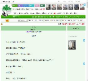 《铃兰传》Swire　^第35章^ 最新更新:2025-04-23 01:00:00 晋江文学城