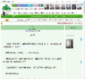《照雪》酒酿泡芙　^第6章^ 最新更新:2025-04-23 01:09:34 晋江文学城