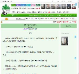 《联姻对象是我黑的顶流》大黑手　^第14章^ 最新更新:2025-04-23 01:00:38 晋江文学城