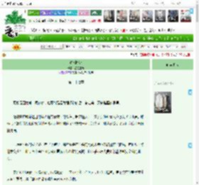 《春潮晚渡》星星星野　^第27章^ 最新更新:2025-04-23 00:23:19 晋江文学城