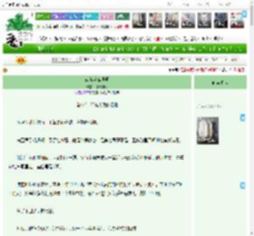 《蓝蓝蓝蓝调啊》绿玫瑰海　^第56章^ 最新更新:2025-04-23 00:58:06 晋江文学城