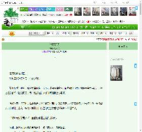 《讨厌下雨天》满椿湫　^第13章^ 最新更新:2025-04-23 01:10:12 晋江文学城