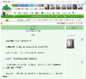 《宫阶春星》慵不语　^第21章^ 最新更新:2025-04-23 00:03:45 晋江文学城