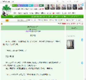 《被板正御史盯上了》悠悠落扬　^第27章^ 最新更新:2025-04-23 00:20:20 晋江文学城