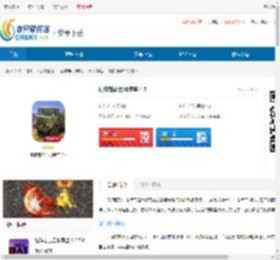 硬核越野军用卡车真实版下载-硬核越野军用卡车直装版下载 - 非凡软件站