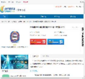 500闲言(500闲言经典文言)V2.7.6 安卓中文版<strong>APP</strong>下载-500闲言(500闲言经典文言)V2.7.6 安卓中文版最新版下载 - 非凡软件站