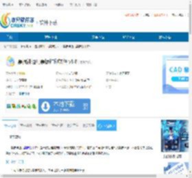 票据神通用票据打印软件下载-票据神通用票据打印软件免费下载 - 非凡软件站