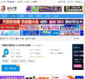 局域网环境探测器下载 局域网环境探测器 v1.0 绿色中文免费版 下载-<strong>脚本</strong>之家