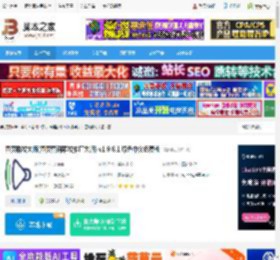 黄页群发大师下载 黄页群发大师(黄页营销群发推广大师) v1.9.6.1 绿色中文免费版 下载-<strong>脚本</strong>之家