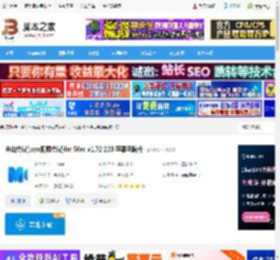 金山会议mac版下载 金山会议(wps视频会议)for Mac v1.72.220 苹果电脑版 下载-<strong>脚本</strong>之家