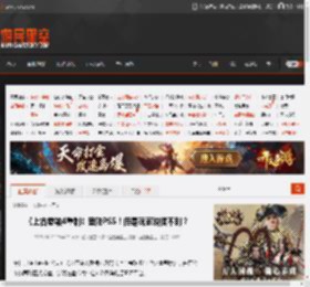 《上古卷轴4重制》登陆PS5！但是玩家说搜不到？ _ 游民星空 GamerSky.com