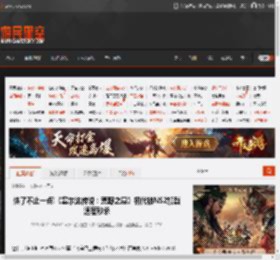 快了不止一点!《塞尔达传说：荒野之息》初代被NS2加载速度秒杀 _ 游民星空 GamerSky.com
