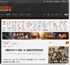 外媒锐评NS2 Pro手柄：这一优势初代手柄无法企及 _ 游民星空 GamerSky.com