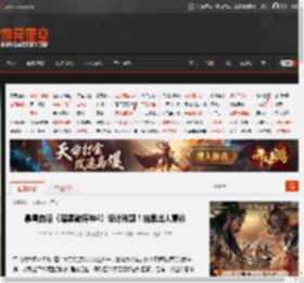 暴雪自曝《暗黑破坏神4》设计难题！结果出人意料 _ 游民星空 GamerSky.com