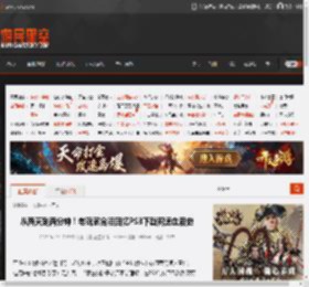从两天到两分钟！老玩家含泪回忆PS3下载网速血泪史 _ 游民星空 GamerSky.com