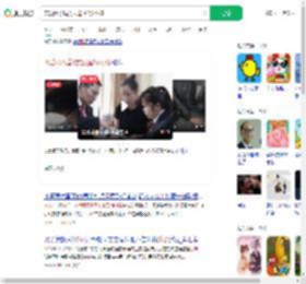 恋爱闹矛盾男友藏匿2岁小孩_360搜索