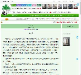 《落难岛女》一之桦　^第1章^ 最新更新:2025-04-23 03:55:00 晋江文学城