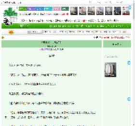《夫君他纨绔人设崩了！》藏花客　^第9章^ 最新更新:2025-04-23 06:00:02 晋江文学城
