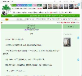 《都不是好东西》花儿兔三跳　^第120章^ 最新更新:2025-04-23 07:24:57 晋江文学城