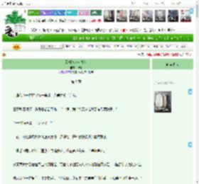 《云耕纪（女尊）》咎月　^第9章^ 最新更新:2025-04-23 07:00:00 晋江文学城