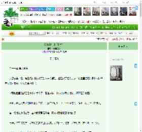 《我妻能扛鼎（科举）》无根的蓬莱　^第11章^ 最新更新:2025-04-23 06:34:23 晋江文学城