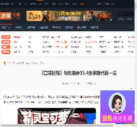 口袋妖怪特别篇赤15.4金手指-特别篇赤15.4金手指代码一览-游侠网