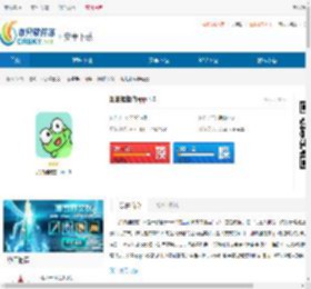 加油蛙链游<strong>APP</strong>下载-加油蛙链游安卓版下载 - 非凡软件站