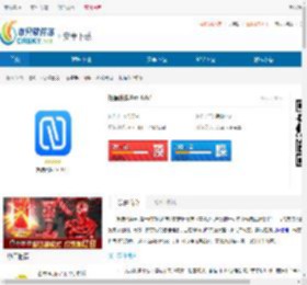 拓展伙伴Pro<strong>APP</strong>下载-拓展伙伴Pro协同办公软件下载 - 非凡软件站
