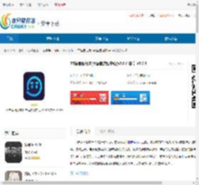 TT语音旧版本安卓<strong>手机</strong>版下载-TT语音旧版本安卓软件免费版下载 - 非凡软件站