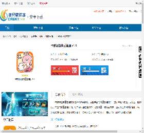 卡娜赫拉官网-卡赫娜拉体重管理中文版 - 非凡软件站