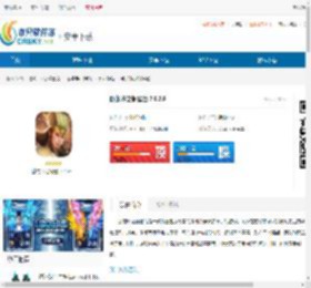 卧龙吟之铜雀台游戏下载官方-卧龙吟之铜雀台游戏下载中文版 - 非凡软件站