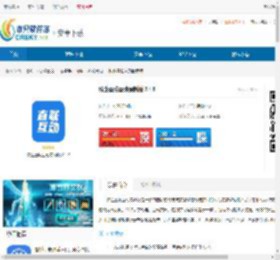 税企直联互动最新版免费下载-税企直联互动最新版<strong>手机</strong>版下载 - 非凡软件站