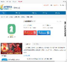 刀塔自走棋助手最新版下载-刀塔自走棋助手下载安卓版 - 非凡软件站
