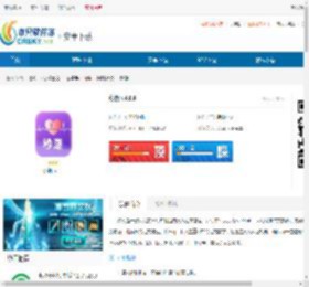 秒潮最新版本免费下载-秒潮安卓官方版下载 - 非凡软件站