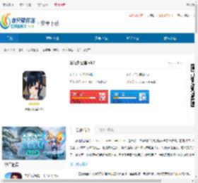 发狂办公室下载-发狂办公室最新版下载 - 非凡软件站