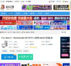 Visual C  运行库下载 Visual Basic/C   Redistributable AIO V90 VC  运行库 x86/x64 安装精小版 下载-<strong>脚本</strong>之家