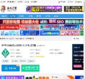 嘉立创电脑版下载 嘉立创CAM软件(pcb打样) v3.1.8 官方安装版 下载-<strong>脚本</strong>之家
