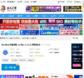 RemNote Mac版下载 RemNote(思维导图) for Mac v1.19.21 苹果电脑版 下载-<strong>脚本</strong>之家