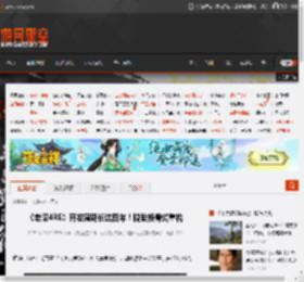 《老滚4RE》开发周期长达四年！脱胎换骨式重构 _ 游民星空 GamerSky.com