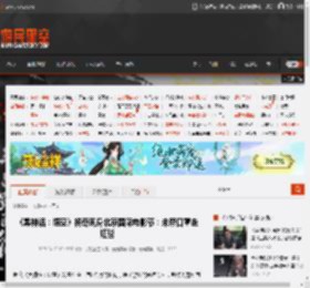 《黑神话：悟空》杨奇现身北京国际电影节：未带口罩走红毯 _ 游民星空 GamerSky.com
