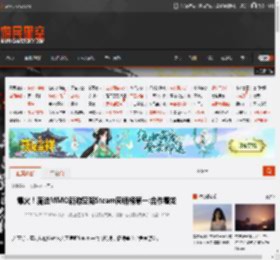 爆火！魔法MMO新游空降Steam周销榜第一:合作屠龙 _ 游民星空 GamerSky.com