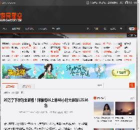 20万拿下华为全家桶！阿维塔06上市48小时大定破12536台 _ 游民星空 GamerSky.com