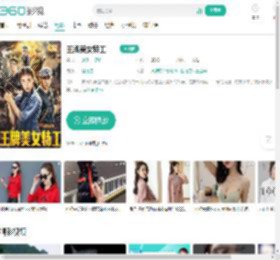 王牌美女特工-更新更全更受欢迎的影视网站-在线观看
